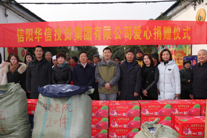 信陽華信投資集團總經(jīng)理黃在國赴羅山高店鄉(xiāng)走訪慰問