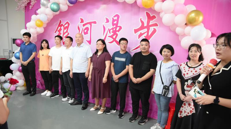 信陽華信投資集團(tuán)工會組織青年職工參加“銀河漫步”交友聯(lián)誼會