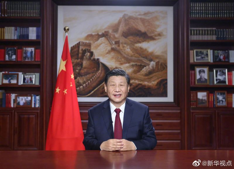 習(xí)近平發(fā)表2021年新年賀詞