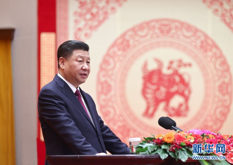 習(xí)近平：在2021年春節(jié)團(tuán)拜會(huì)上的講話