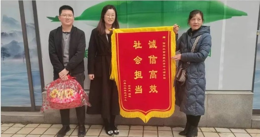 誠信高效 社會(huì)擔(dān)當(dāng) | 信陽政童啟蒙托育中心項(xiàng)目部化解拆遷安置難題獲群眾贈(zèng)錦旗