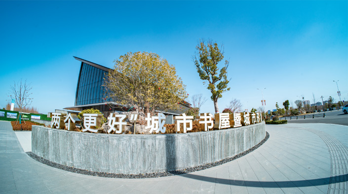 一場不容錯(cuò)過的書香城韻，讀懂信陽美好！
