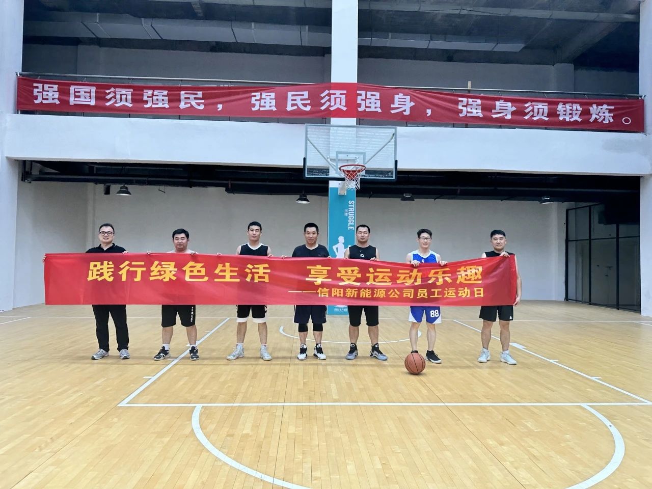 踐行綠色生活 享受運動樂趣