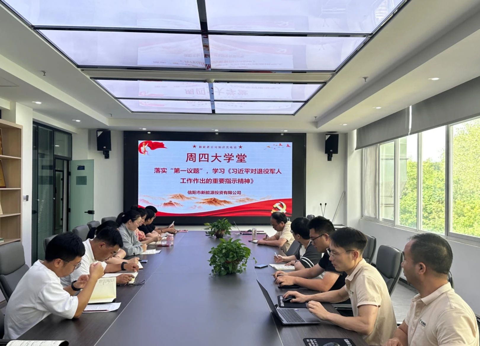 【周四大學堂】傳承紅色基因 強化黨紀意識
