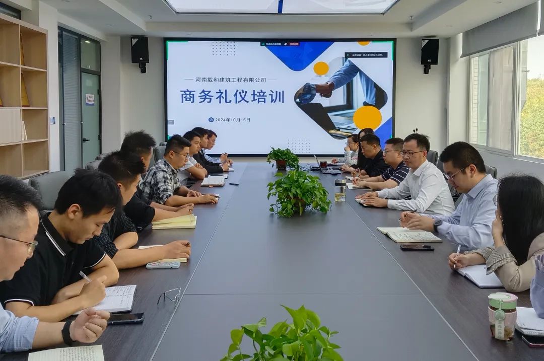 知禮而行 內外兼修｜載和公司開展商務禮儀培訓活動