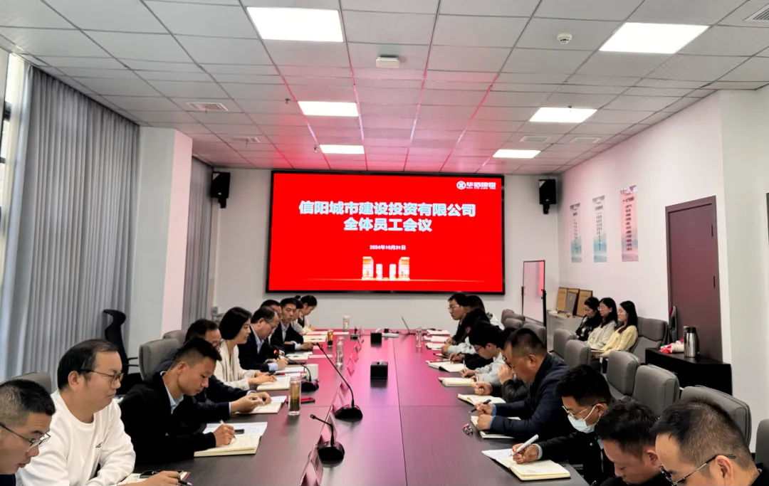 提振信心鼓干勁 齊心協(xié)力搶進(jìn)度