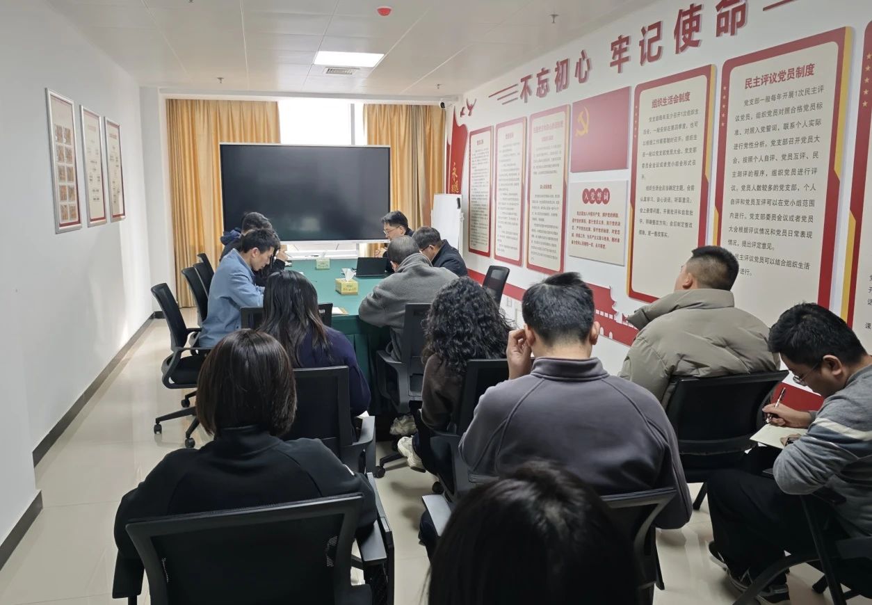 “收心”啟新程 奮楫正當時 ——機場投資公司召開節(jié)后收心會